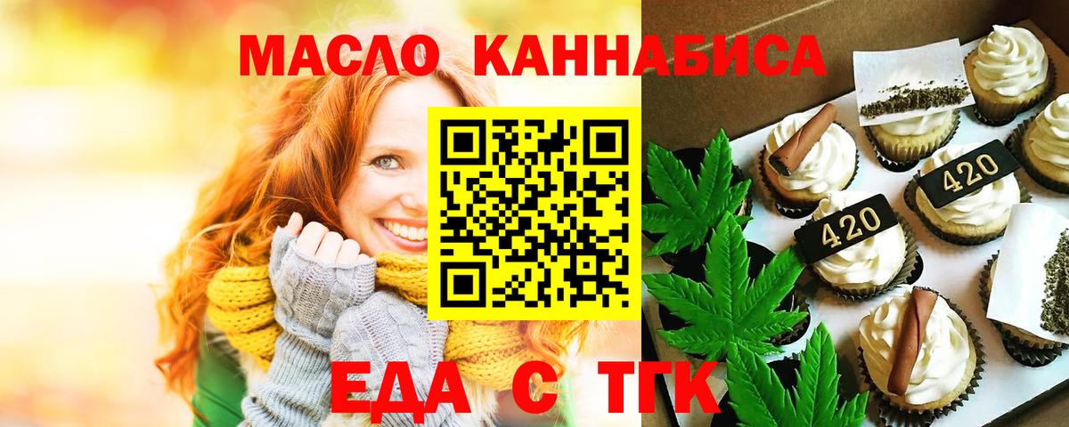 Canna-Cookies конопля Чапаевск