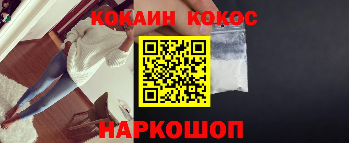 Кокаин Эквадор Чапаевск