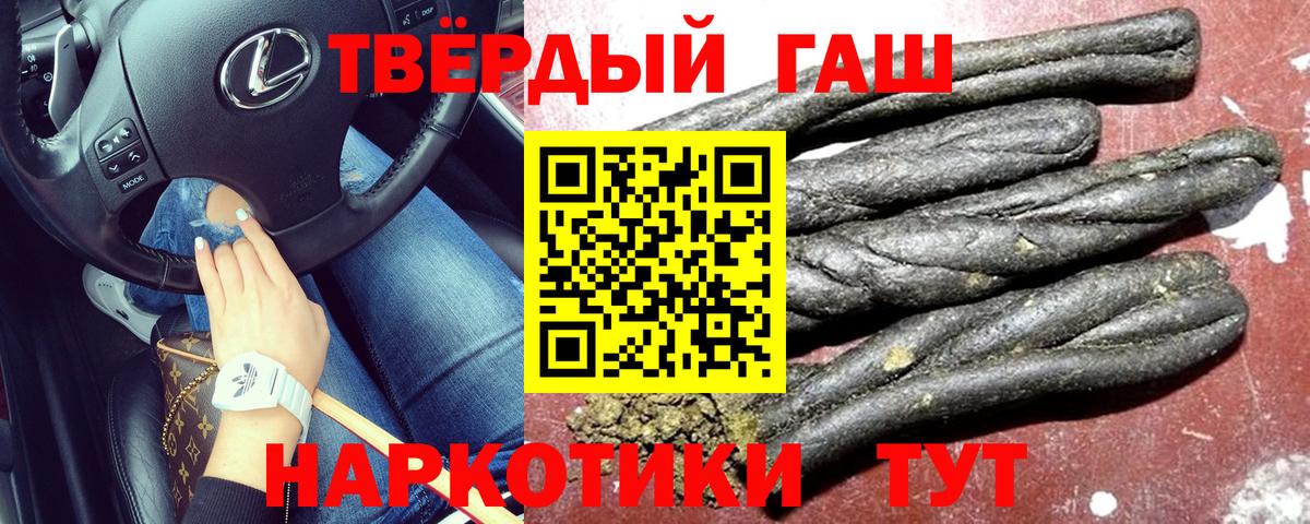 даркнет сайт  ГАШИШ  Чапаевск  Вход с VPN  ГАШ Ice-O-Lator  ГАШИШ хэш 
