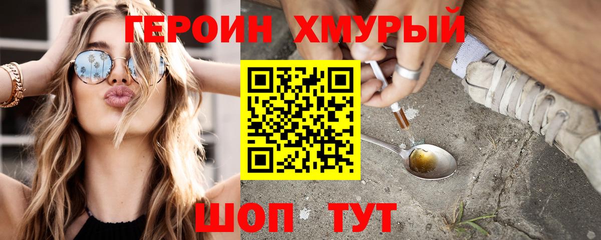 Чапаевск  Героин Афган  Вход с VPN 