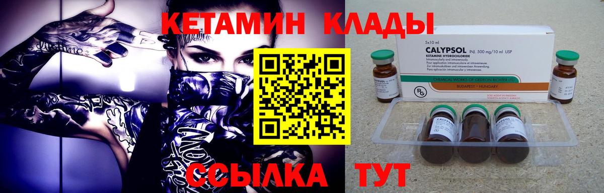 Мефедрон  Альфа ПВП СК кристаллы  Конопля  Наркошоп  Экстази  МЕФ   Чапаевск  МЕТАДОН  Вход с VPN 