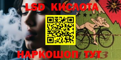 тгк Малоярославец