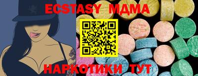 тгк Малоярославец