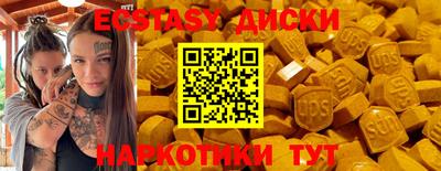 твердый Малгобек