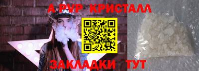 соль ск Мариинск