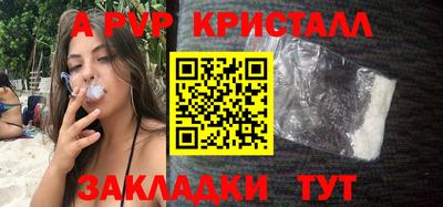 марки lsd Можайск