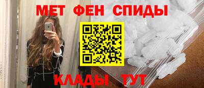 соль ск Мариинск