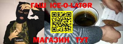 соль ск Мариинск