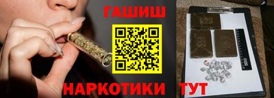 соль ск Мариинск