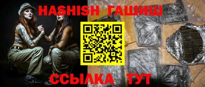 твердый Малгобек
