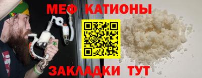 соль ск Мариинск