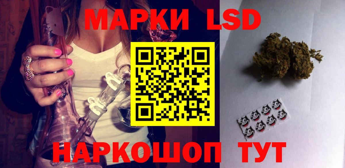 Лсд 25 экстази кислота  Вход с VPN  LSD-25 экстази  Чапаевск 