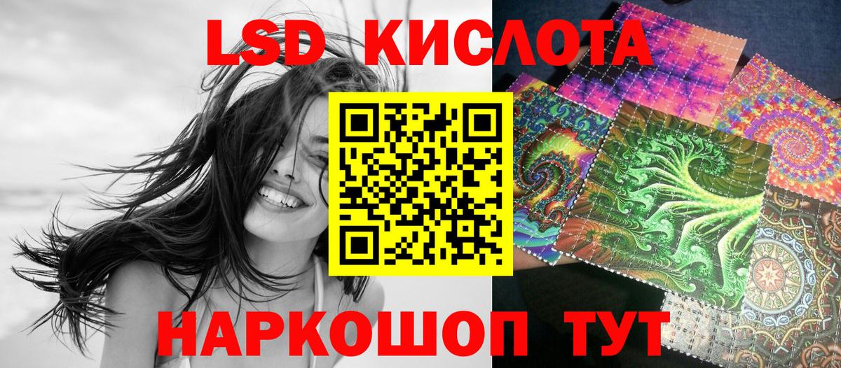 Марки 25I-NBOMe 1,5мг  Вход с VPN  Чапаевск 