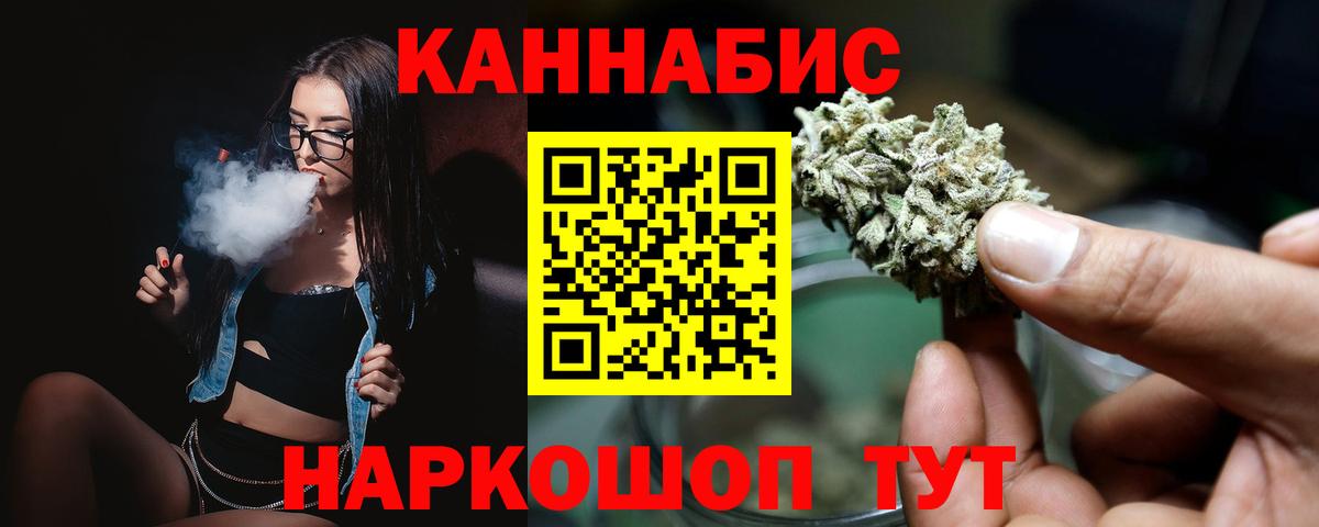 Марихуана Bruce Banner  Бошки Шишки LSD WEED  МАРИХУАНА семена  Вход с VPN  Бошки марихуана LSD WEED  Чапаевск 